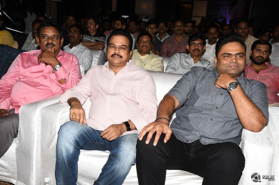 Saahasam-Swaasaga-Saagipo-Movie-Audio-Launch
